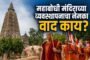 गोवा राज्यातील विदेशी मद्यसाठा शिरूर राज्य उत्पादन शुल्क विभागाच्या पथकाने केला जप्त; दोन वाहने ताब्यात