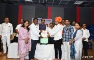 पुणे जिल्यातील सेकंडरी पतसंस्थेच्या चार शाखेंचा गुणगौरव संपन्न
