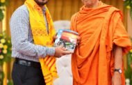 जनसेवेचा वसा जपणारे आरोग्यदूत श्री. विकास अशोक शिंदे यांचा सन्मान