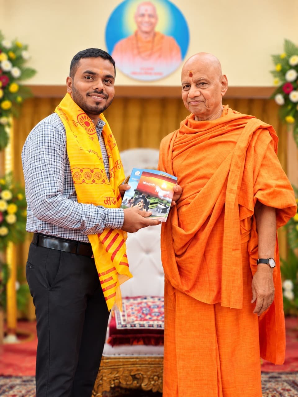 जनसेवेचा वसा जपणारे आरोग्यदूत श्री. विकास अशोक शिंदे यांचा सन्मान