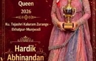 श्रावण महोत्सवात महिला शक्तीचा जागर; एखतपूर-मुंजवडीची तेजश्री झुरंगे ठरली ‘मिस पुरंदर क्वीन’