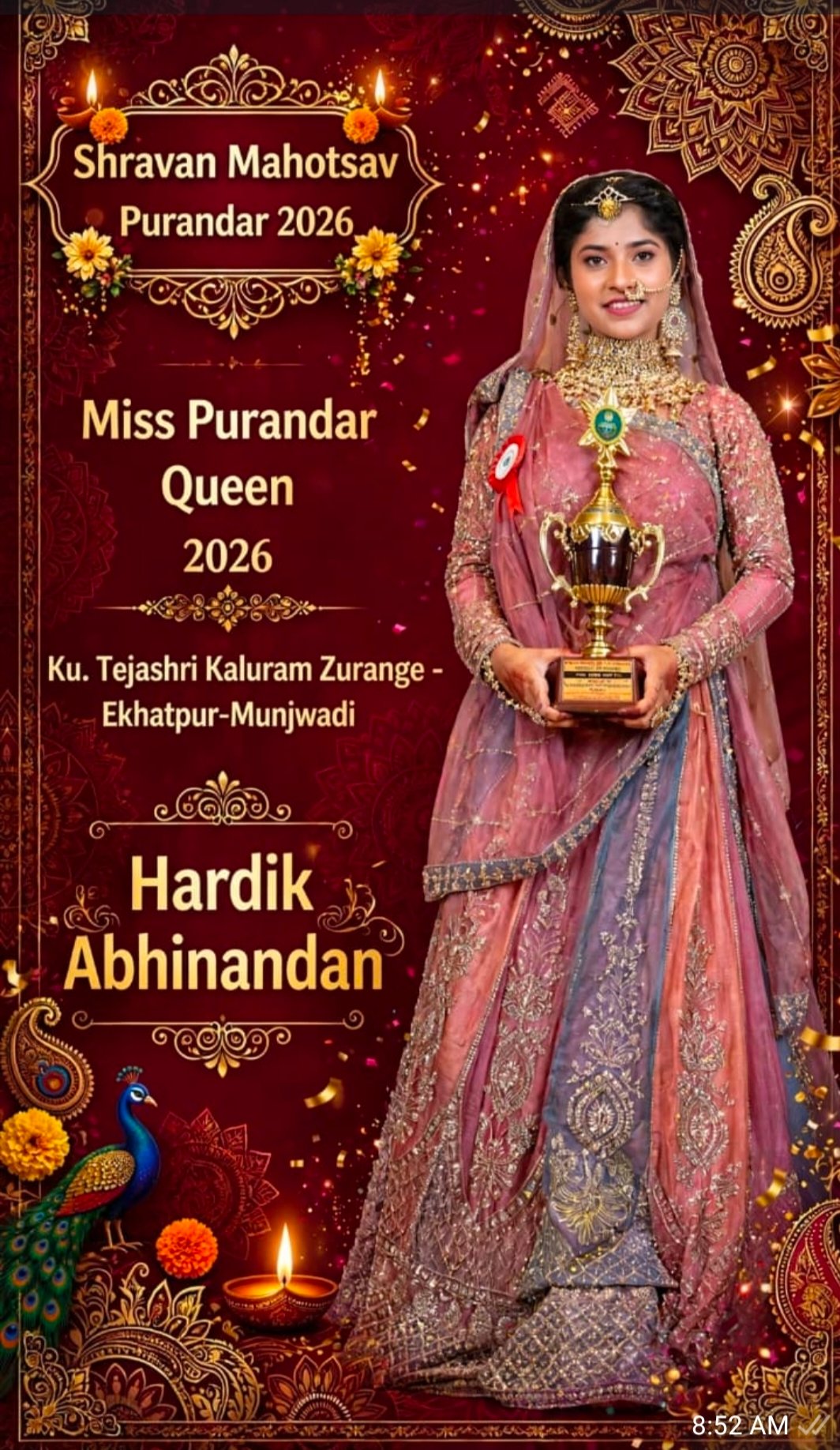 श्रावण महोत्सवात महिला शक्तीचा जागर; एखतपूर-मुंजवडीची तेजश्री झुरंगे ठरली ‘मिस पुरंदर क्वीन’