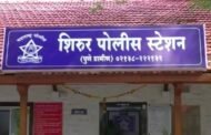 संविदणे येथे महिलेशी गैरवर्तन; एकाविरुद्ध शिरूर पोलिसात गुन्हा ,