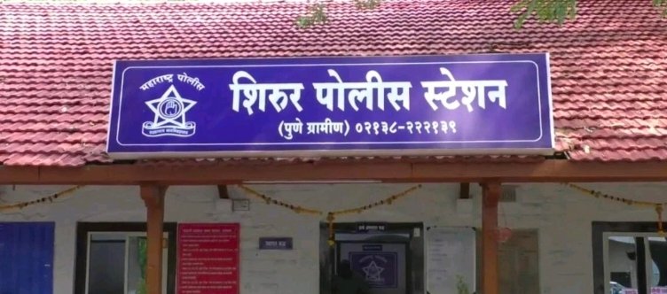 शिरूरमध्ये वादातून महिलेला कटरने मारहाण; ५ जणांविरुद्ध गुन्हा