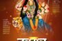तळेगाव ढमढेरे येथे विद्युत रोहित्र चोरीचा प्रयत्न फसला, नागरिकांच्या सतर्कतेमुळे चोरट्यांची धूम